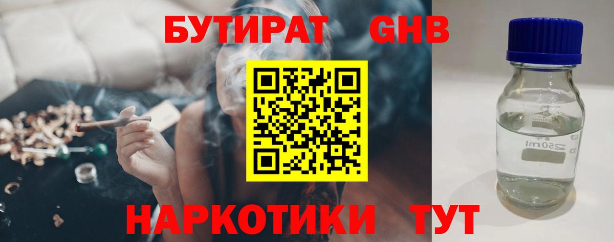 Каннабис  Вход с VPN  Меф МЯУ МЯУ   Учалы  Гашиш  КОКАИН 