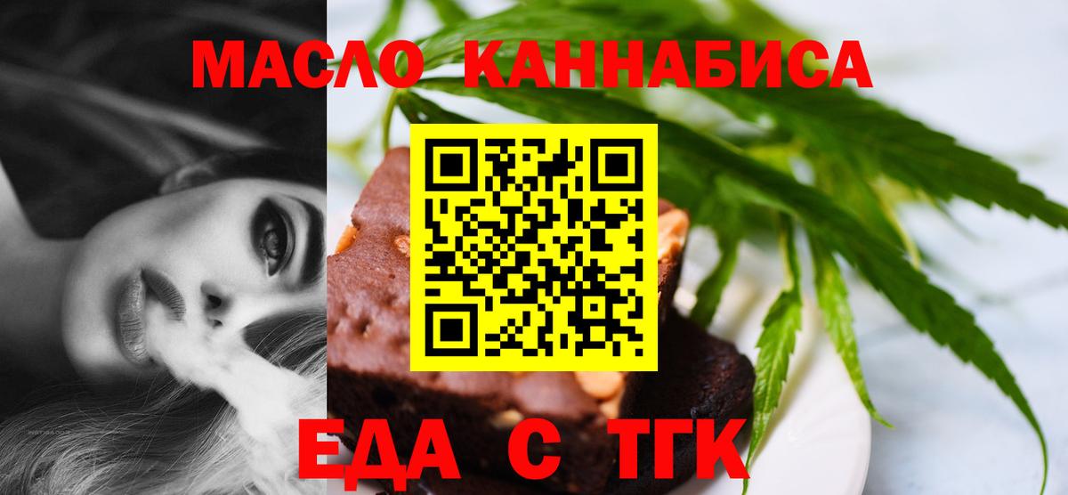 Canna-Cookies марихуана Учалы