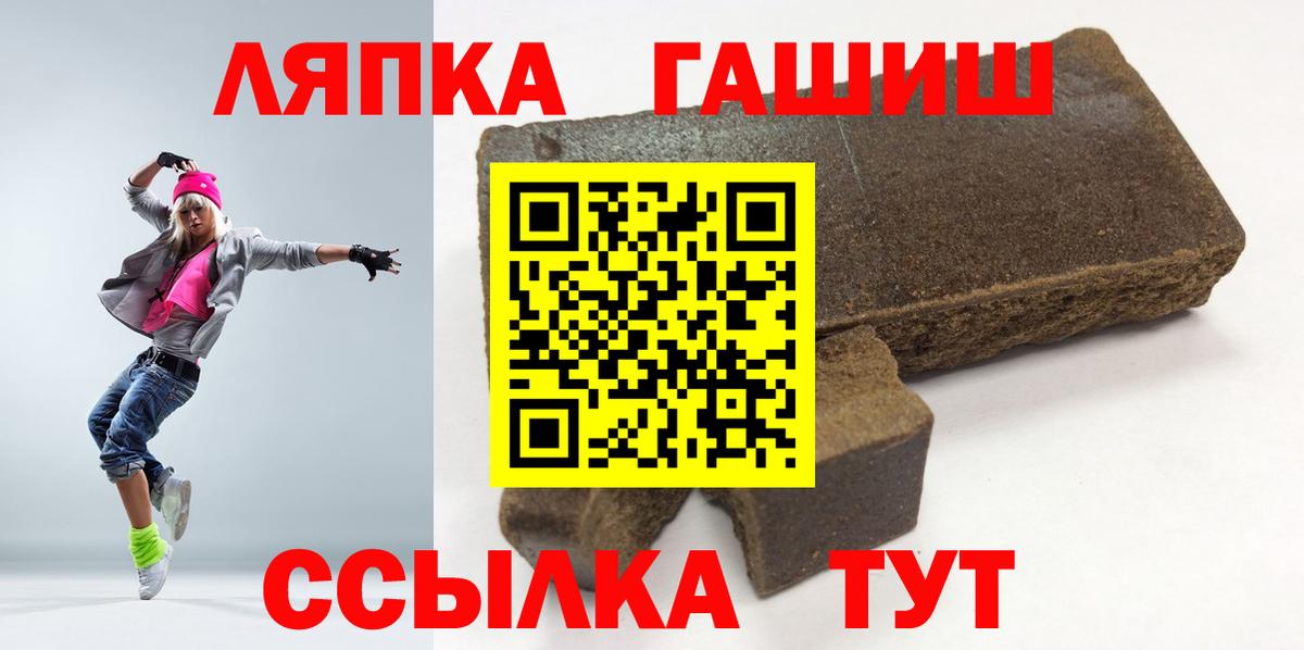 ГАШ Premium Учалы