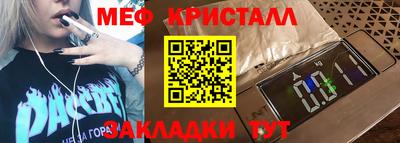 ПСИЛОЦИБИНОВЫЕ ГРИБЫ Нальчик