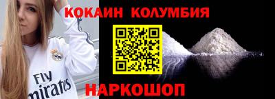 ПСИЛОЦИБИНОВЫЕ ГРИБЫ Нальчик