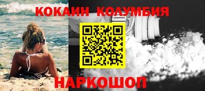 2c-b Наро-Фоминск
