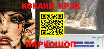 дурь Нарткала