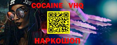 ПСИЛОЦИБИНОВЫЕ ГРИБЫ Нальчик