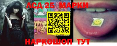 2c-b Наро-Фоминск