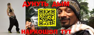 дурь Нарткала