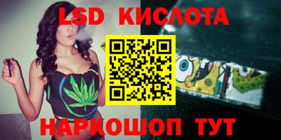 2c-b Наро-Фоминск