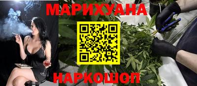 2c-b Наро-Фоминск