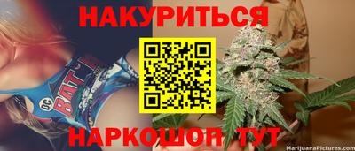 2c-b Наро-Фоминск