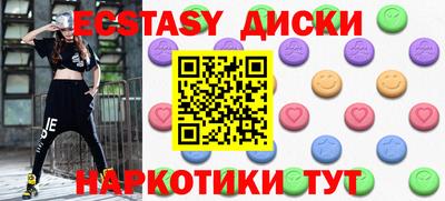 ПСИЛОЦИБИНОВЫЕ ГРИБЫ Нальчик