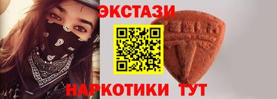2c-b Наро-Фоминск