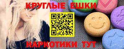 ПСИЛОЦИБИНОВЫЕ ГРИБЫ Нальчик