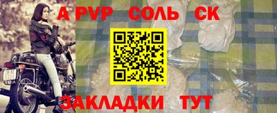 2c-b Наро-Фоминск