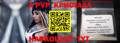 2c-b Наро-Фоминск