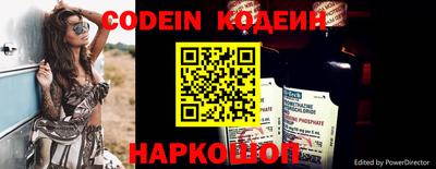 2c-b Наро-Фоминск