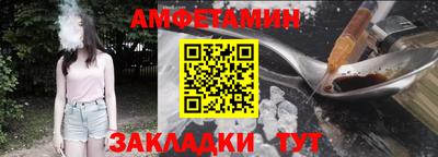 2c-b Наро-Фоминск