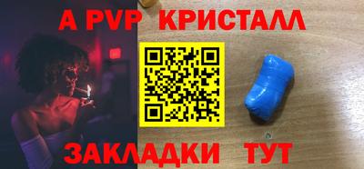 2c-b Наро-Фоминск