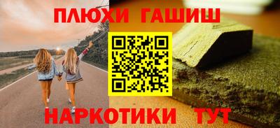 дурь Нарткала