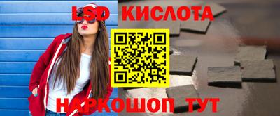 2c-b Наро-Фоминск