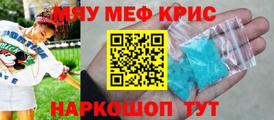 2c-b Наро-Фоминск