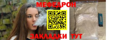 2c-b Наро-Фоминск