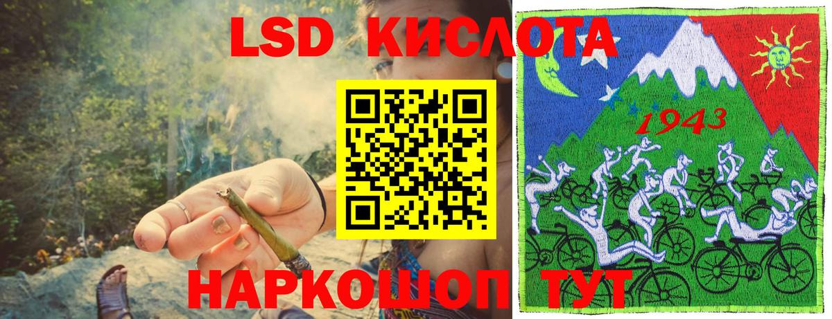 Учалы  Марки NBOMe 1,8мг  Вход с VPN 