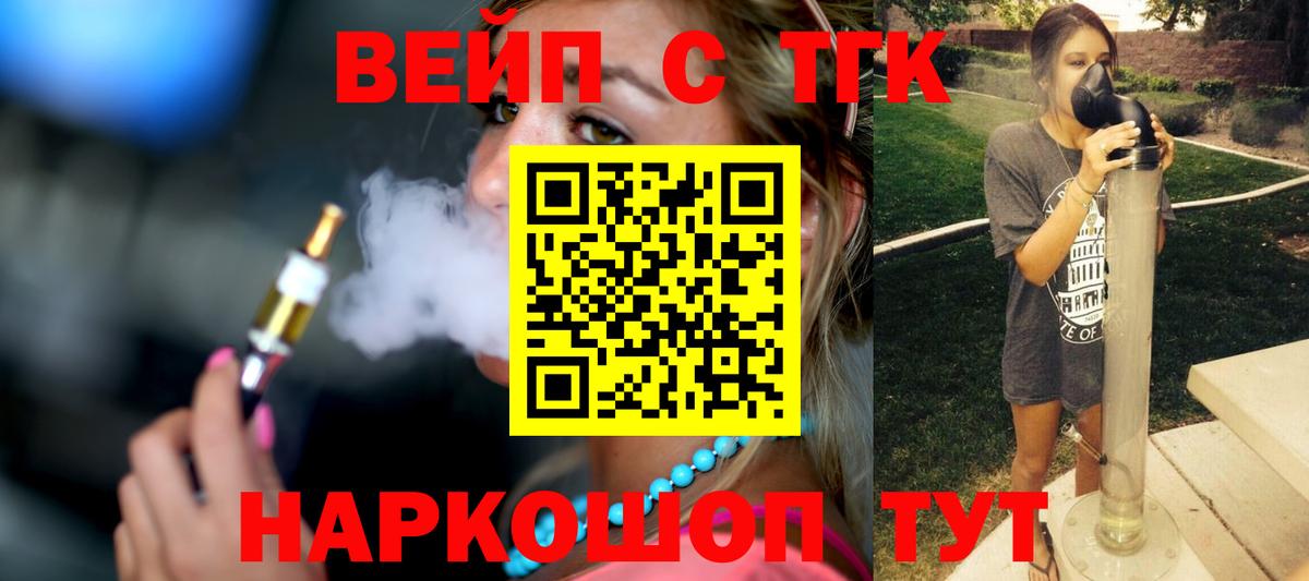 ТГК THC oil  ТГК Wax  Учалы  Вход с VPN 