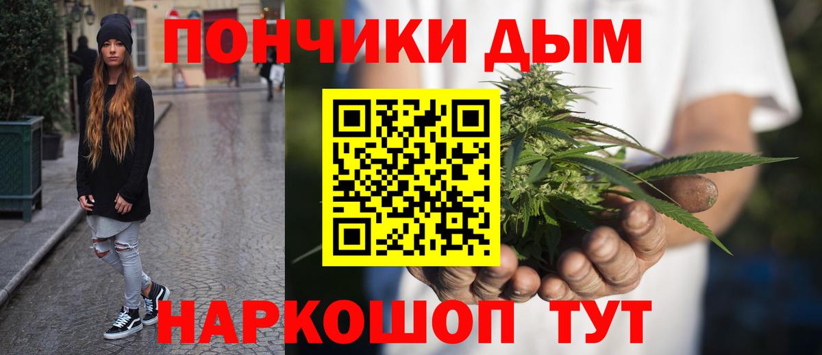 Конопля White Widow  Конопля Amnesia  Вход с VPN  Учалы  Конопля MAZAR 