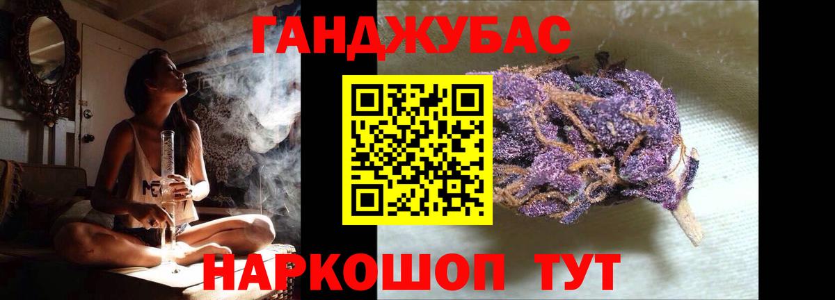 Каннабис VHQ Учалы
